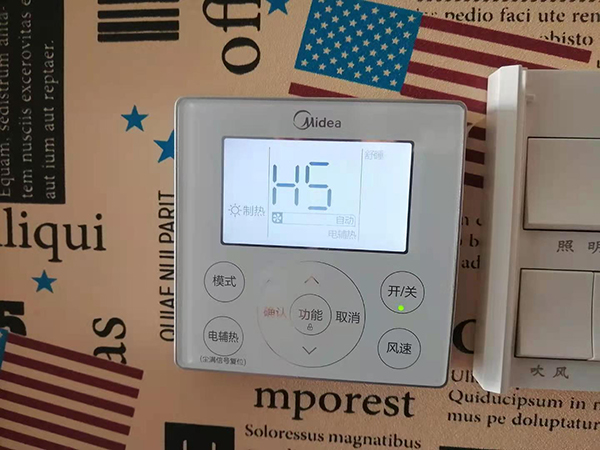 夹江美的空调维修