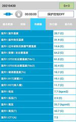 夹江中央空调维修电话是多少
