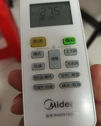 夹江空调遥控器打不开